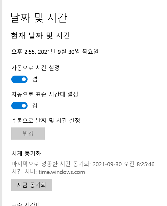 DLG_FLAGS_INVALID_CA 오류를 해결하는 방법!