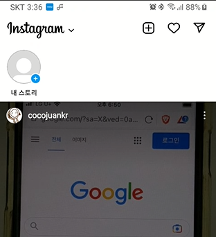 인스타 게시물 숨기기, 숨기기 취소하기 (계정 전부, 일부 게시물) 12 ywAAAAAAQABAAACAUwAOw==
