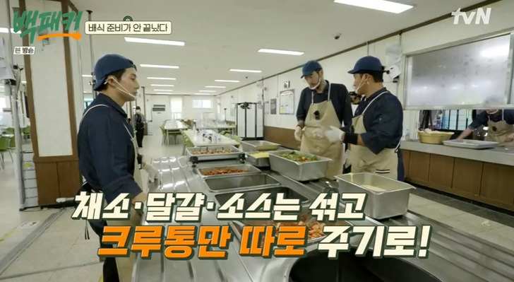 백패커 파브리 시저 샐러드 레시피 시저 샐러드 소스 만드는법 25 ywAAAAAAQABAAACAUwAOw==