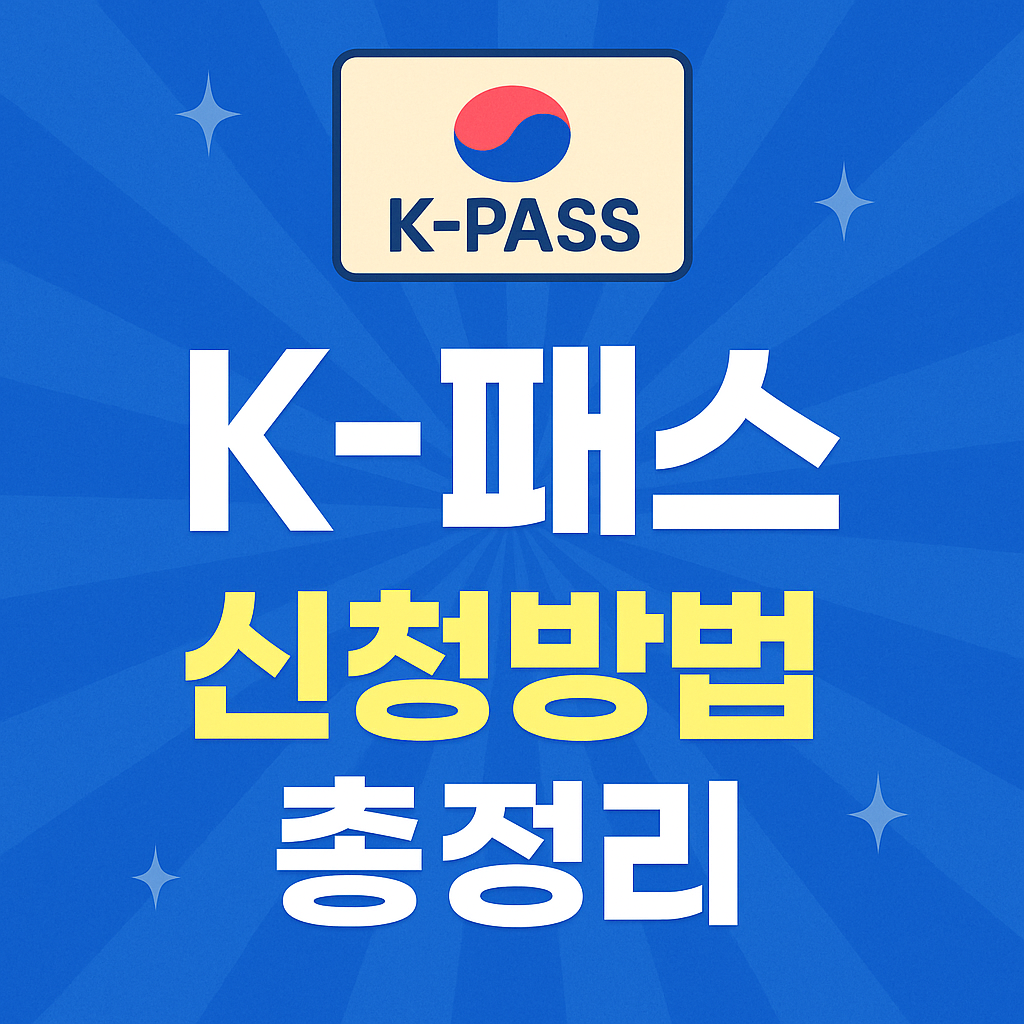 티켓팅 정보