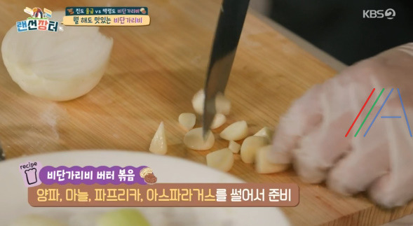 랜선장터 비단가리비 버터 볶음 레시피 만드는 법 2 ywAAAAAAQABAAACAUwAOw==