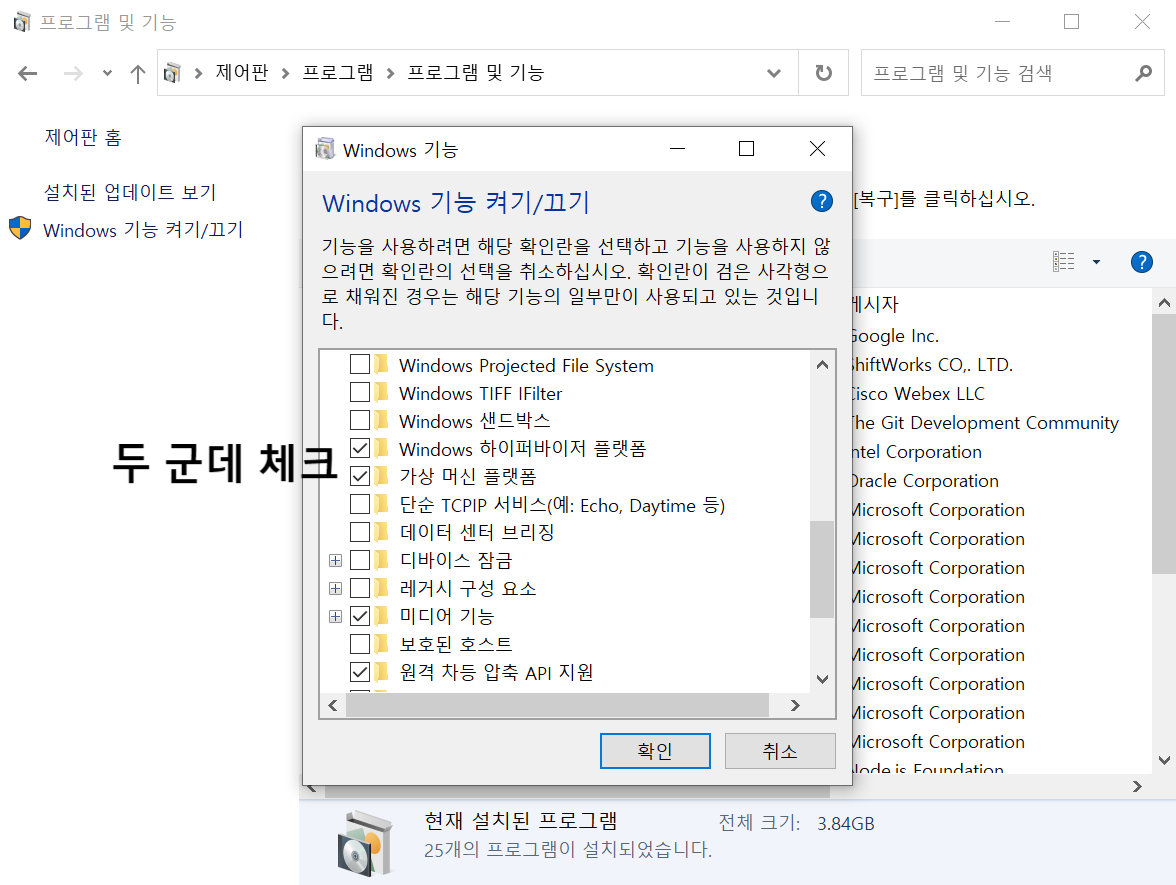 amd processor android studio sdk manager