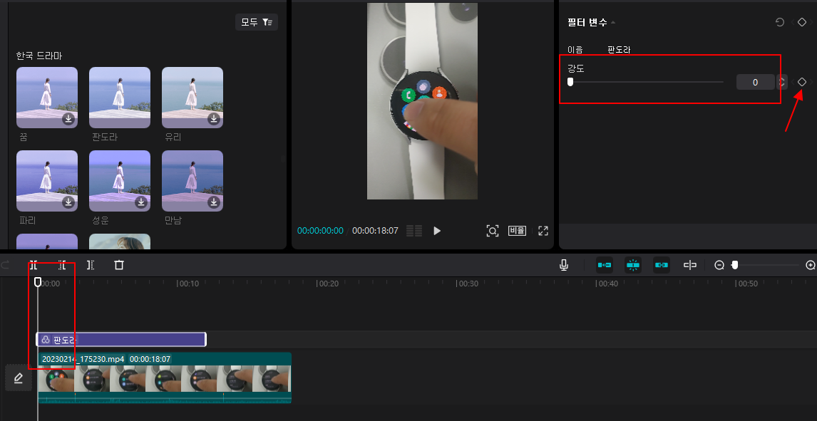 영상 필터 적용 및 사용법, LUT 적용하기 (캡컷 PC 사용법) 3 ywAAAAAAQABAAACAUwAOw==