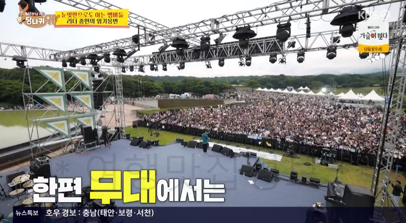 당나귀귀 코요태 제주 페스티벌 공연장 촬영지 장소 위치 어디? 2 ywAAAAAAQABAAACAUwAOw==