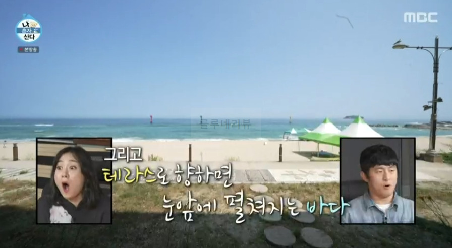 나 혼자 산다 나혼산 구성환 단골 펜션, 봉포 해변 촬영지 장소 위치, 20년 단골 숙소 4 ywAAAAAAQABAAACAUwAOw==