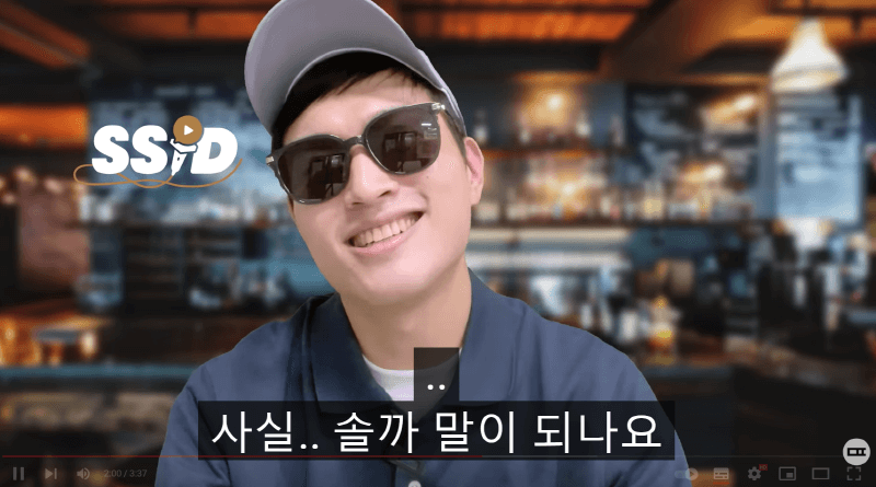 유튜브 신사임당 채널을 매수한 유튜버 디피 1 디피의 가치투자에서 방송하는 디피의 사진캡쳐