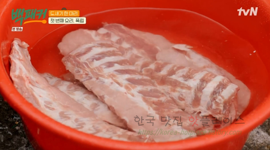 백패커 폭립 & 폭립 소스 레시피 - 백종원 폭립 도새기 한 마리 첫 번째 요리 2 ywAAAAAAQABAAACAUwAOw==