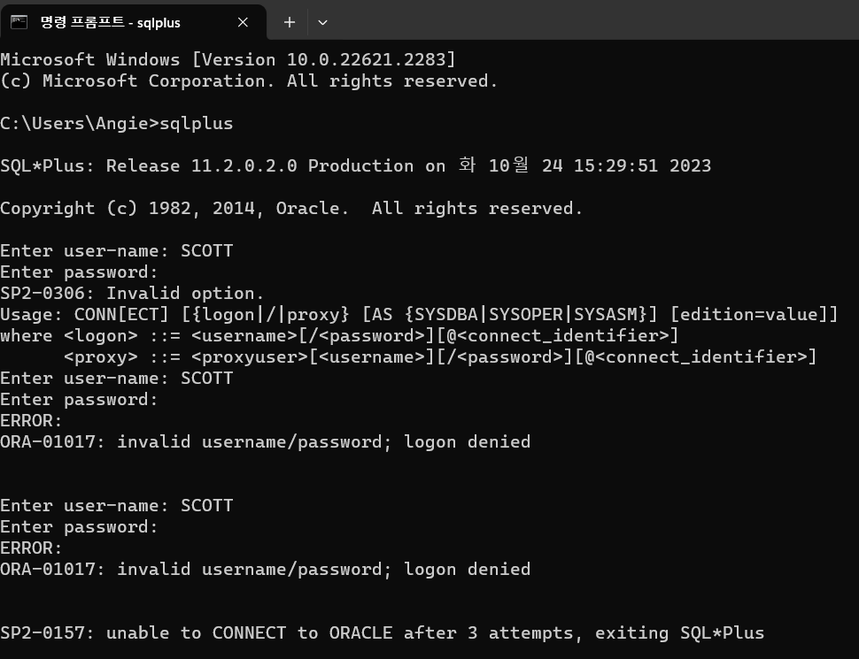 [오라클 오류] ORA01017 invalid username/password; logon denied ENG 데브로그