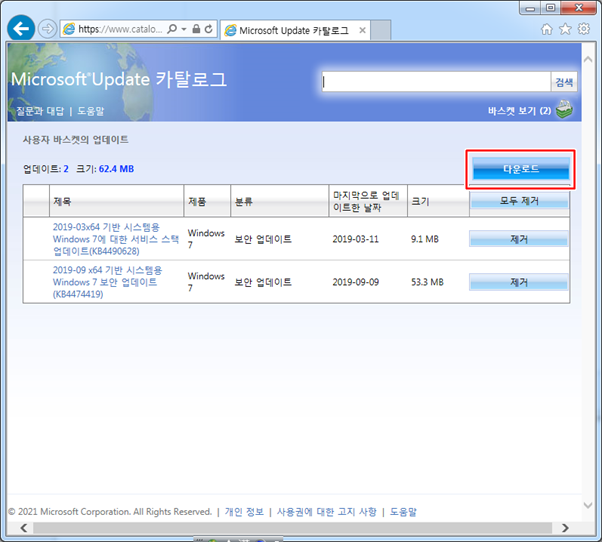 kb4474419 download windows 7