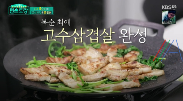 편스토랑 박솔미 고수 삼겹살 레시피 만드는 법 - 이색 술안주 야식 파티 음식 5 ywAAAAAAQABAAACAUwAOw==