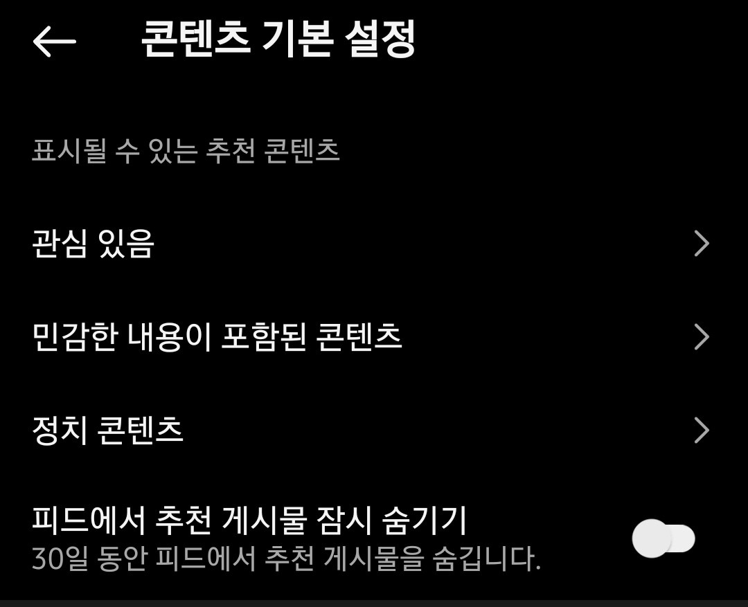 민감한 내용이 포함된 인스 3 ywAAAAAAQABAAACAUwAOw==