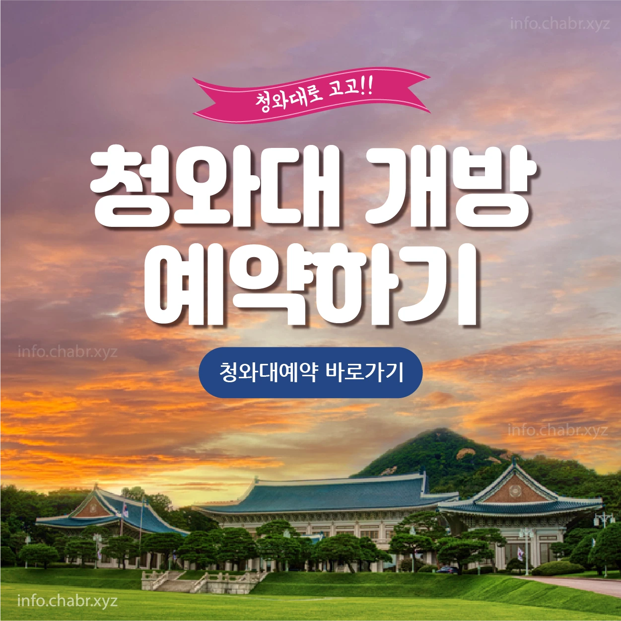 아로스 팝업
