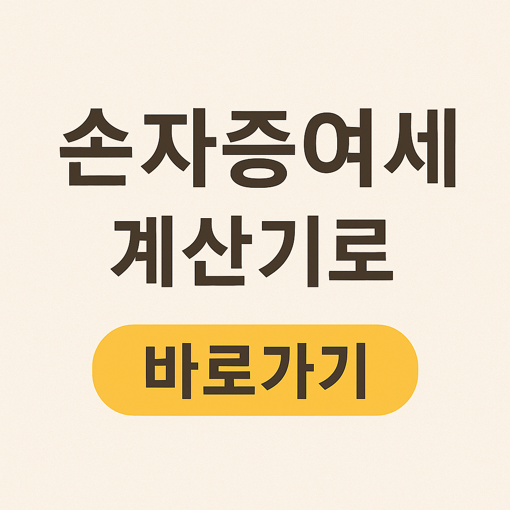 아로스 팝업