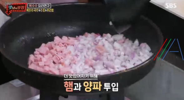 맛남의 광장 옥수수 부리토 레시피 만드는법 - 백종원 괴산 옥수수 요리 9 ywAAAAAAQABAAACAUwAOw==