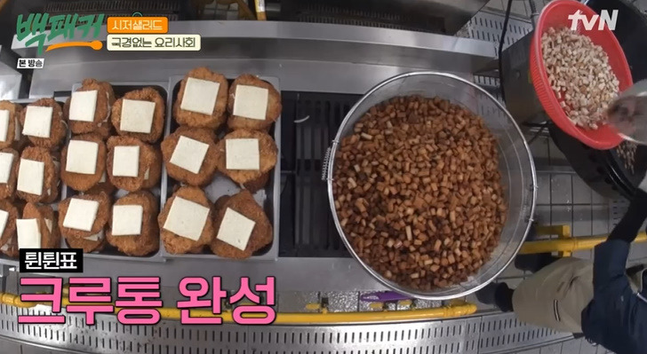 백패커 파브리 시저 샐러드 레시피 시저 샐러드 소스 만드는법 11 ywAAAAAAQABAAACAUwAOw==