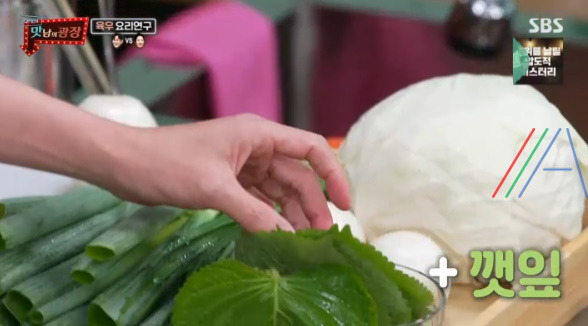 맛남의 광장 육우육전 & 양념장 레시피 만드는 법 3 ywAAAAAAQABAAACAUwAOw==