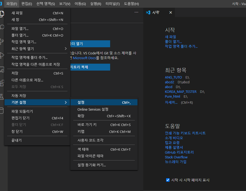 vscode-3