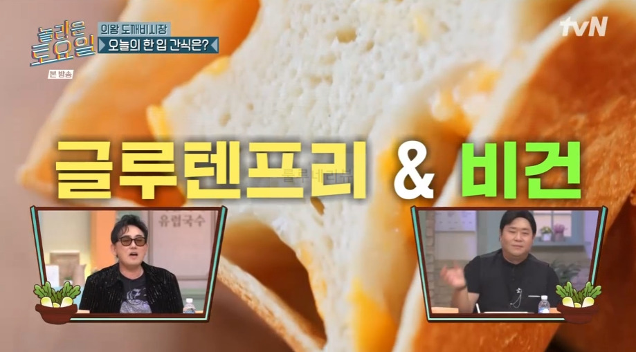 놀라운 토요일 치즈쌀식빵 ROUND 의왕 도깨비시장 베이커리 카페 4 ywAAAAAAQABAAACAUwAOw==