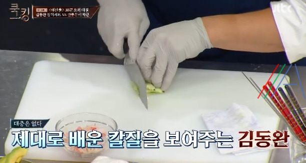 쿡킹 김동완 참치롤, 참치타다끼 레시피 만드는 방법 첫방송 신화 김동완 요리 멘토링셰프 정호영 14 ywAAAAAAQABAAACAUwAOw==