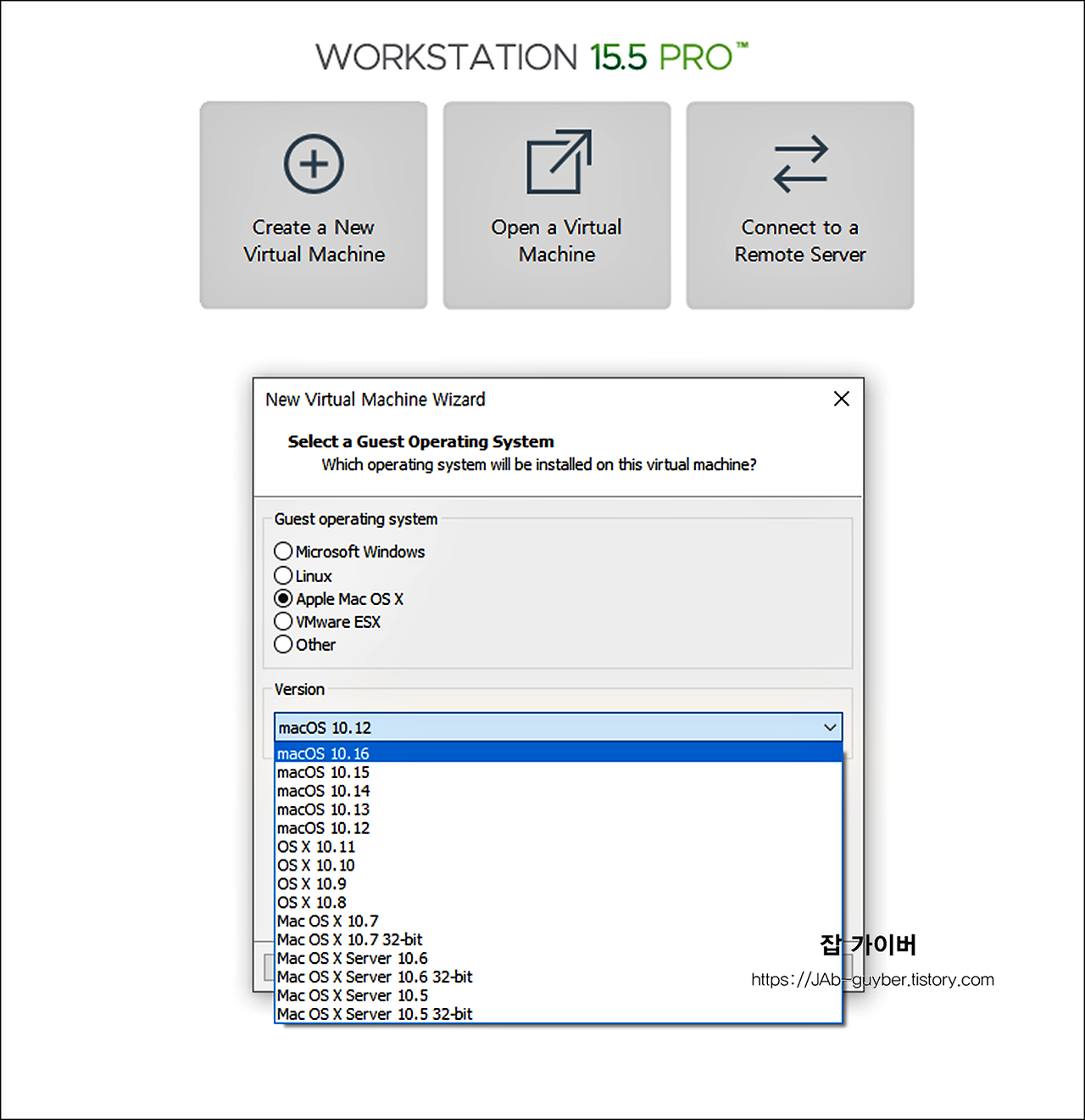 how to exit vmware workstation on mac