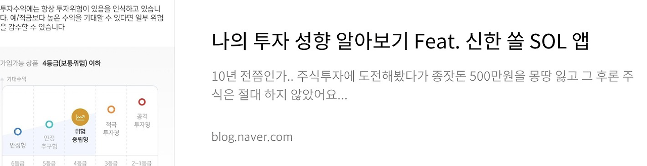 네이버 후기 2