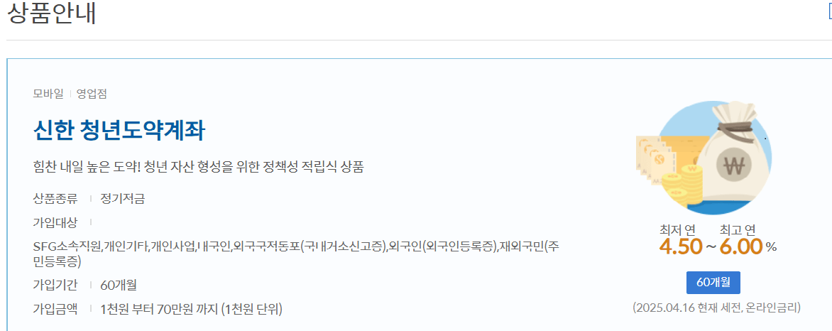아로스 팝업