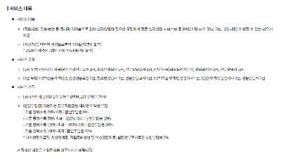 전국민 마음투자 지원사업 바우처 신청 방법 (10월부터는 온라인)