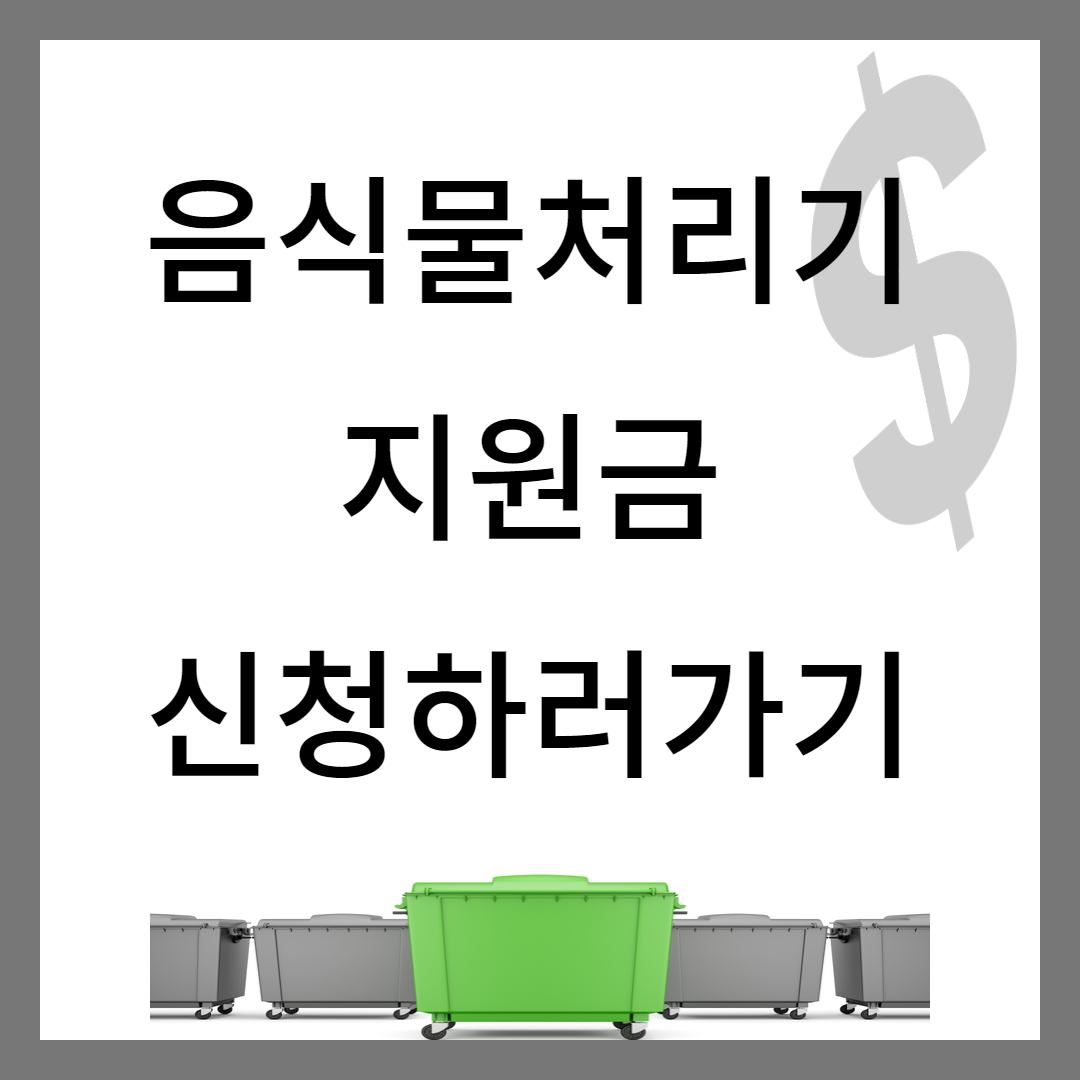 아로스 팝업