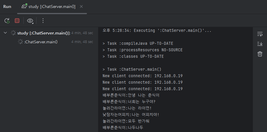Socket & Thread를 활용하여 다중 채팅 프로그램 만들기 - java