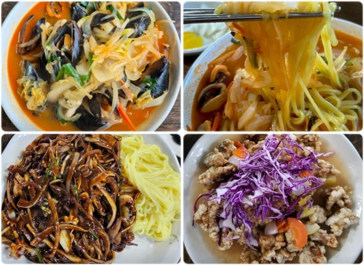 밀양 맛집 삼랑진짬뽕