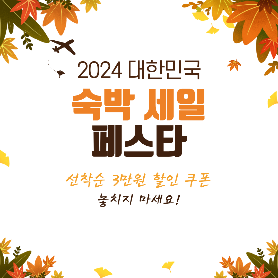 아로스 팝업