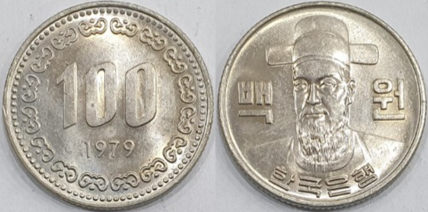 희귀동전 거래소 TOP5 추천 바로가기 및 가격표 (+10원 비싼 이유)