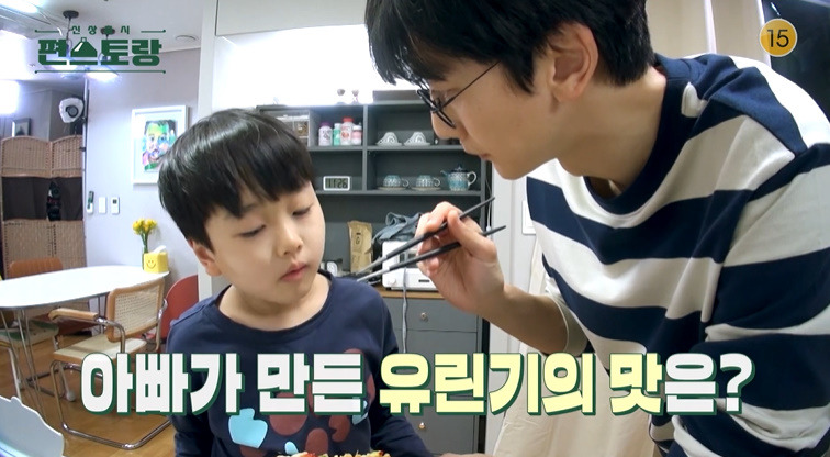 편스토랑 여름 유린기 레시피 심지호 와 여름이닭 만드는법 1 ywAAAAAAQABAAACAUwAOw==