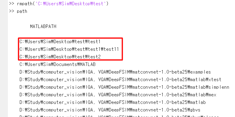 [MATLAB] 경로(path)에 대한 쉬운 설명 + path, addpath, genpath, rmpath 함수 정리 by ...