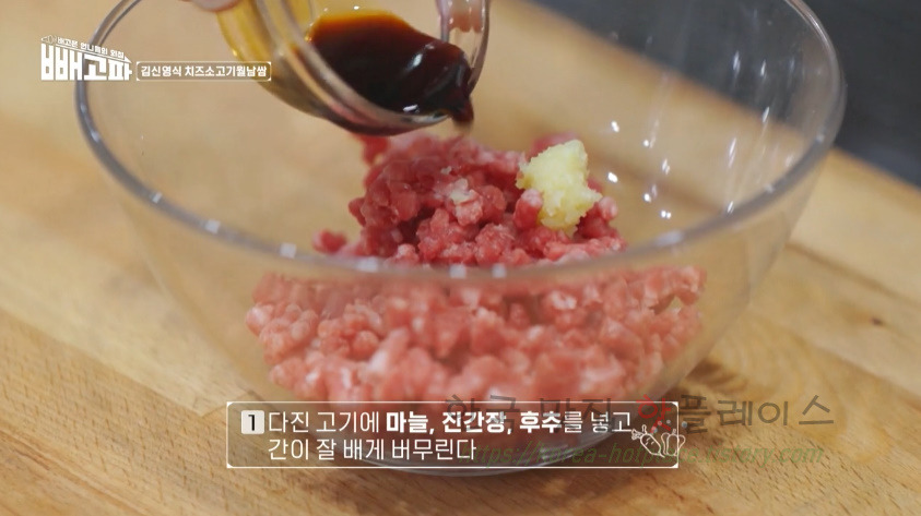 빼고파 김신영식 치즈소고기월남쌈 만들기 레시피 3 ywAAAAAAQABAAACAUwAOw==