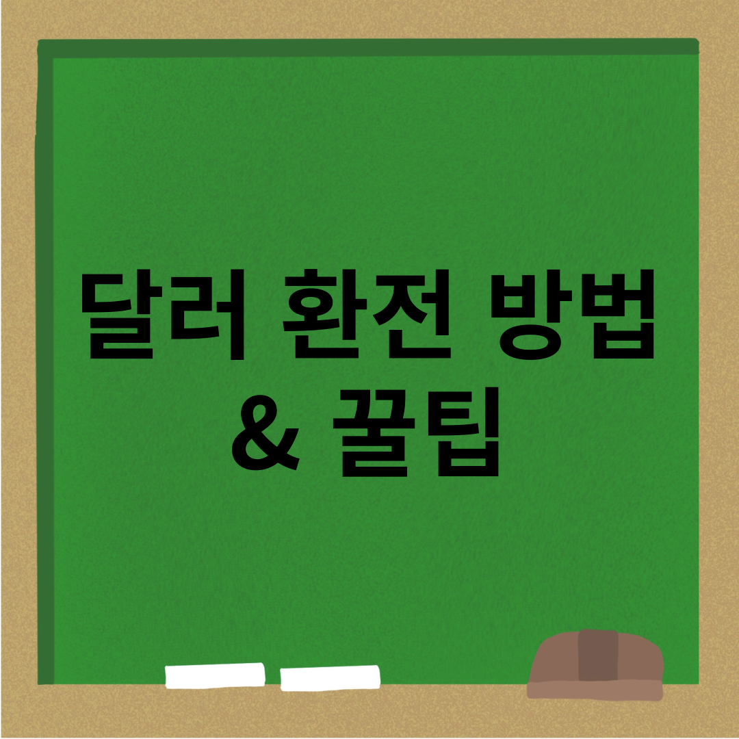 아로스 팝업