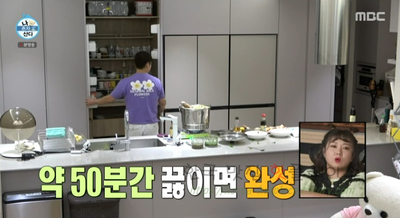나혼자산다 랭쎕 만드는 방법 만들기 레시피 - 전현무 태국식 돼지등뼈찜 38 ywAAAAAAQABAAACAUwAOw==