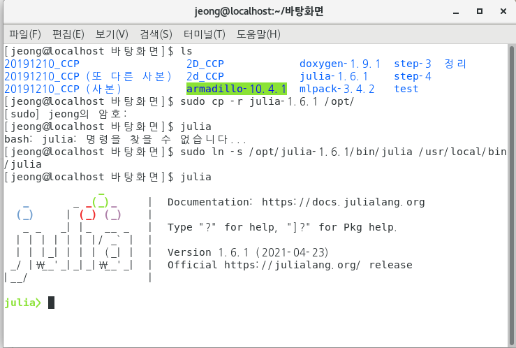 install doxygen linux
