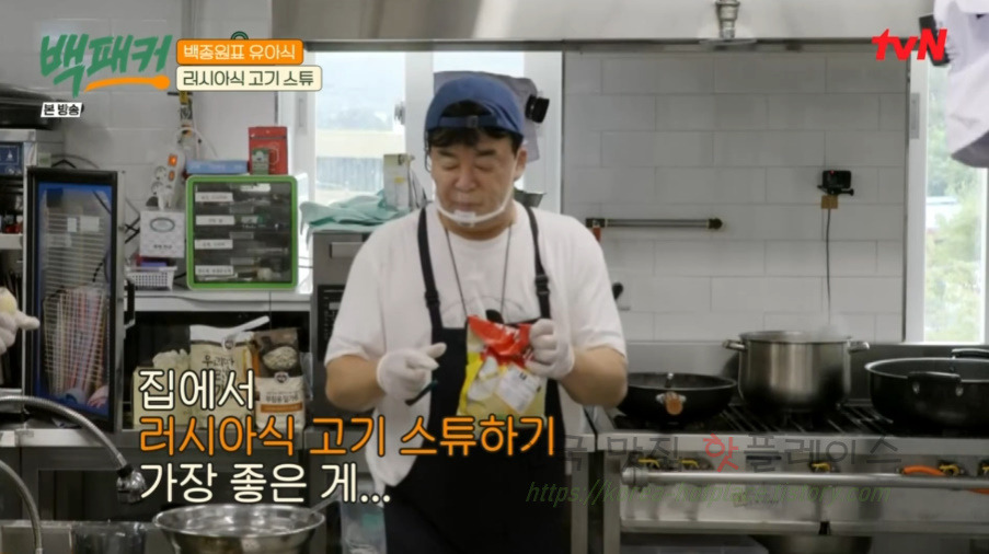 백패커 러시아식 고기 스튜 레시피 - 백종원표 유아식 20 ywAAAAAAQABAAACAUwAOw==