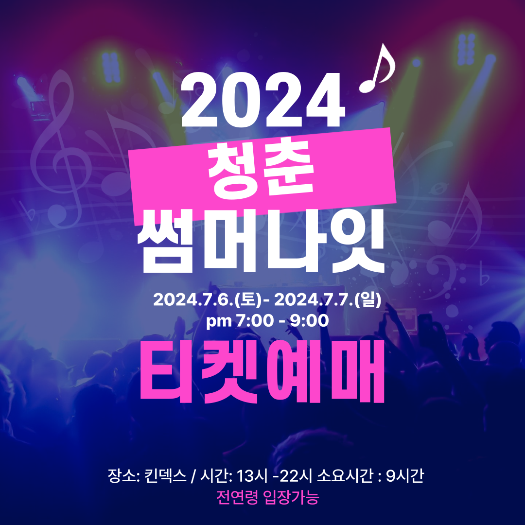 아로스 팝업