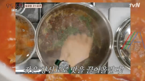 우도주막 동유럽 코스요리 굴라쉬 레시피 만드는 법 13 ywAAAAAAQABAAACAUwAOw==