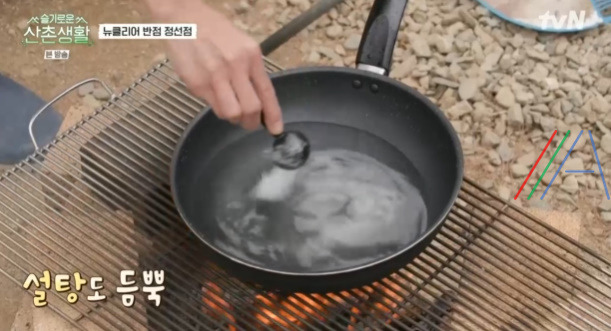 슬기로운 산촌생활 탕수육 레시피 만드는 법 - 뉴클리어 반점 정선점 12 ywAAAAAAQABAAACAUwAOw==