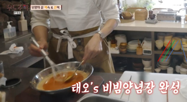 우도주막 전복 비빔국수 레시피 만드는법 - 유태오 여름 3종 세트 10 ywAAAAAAQABAAACAUwAOw==