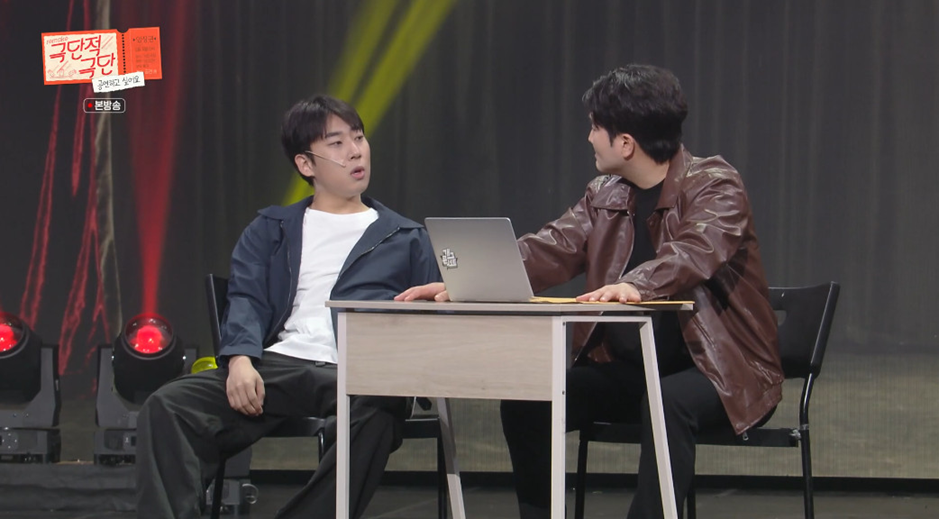 개콘 코너중에 이게 제일 웃김.jpg | 인스티즈