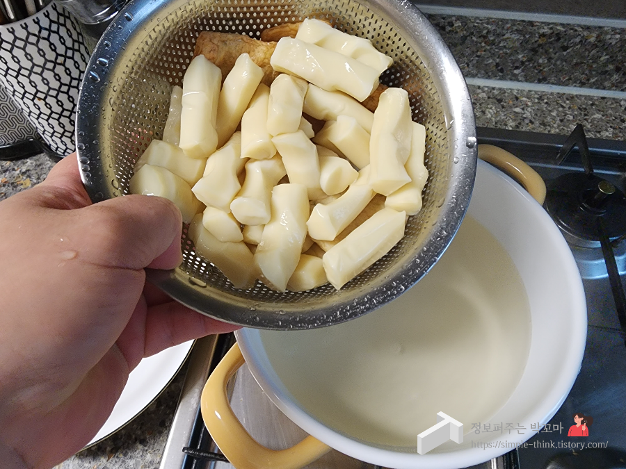 사과떡볶이 스타필드 고양점 팝업스토어에서 사온 수제떡볶이 밀키트 12 ywAAAAAAQABAAACAUwAOw==