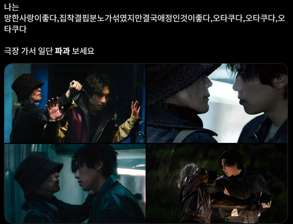 원작 소설팬이 당장 예매해야 한다고 추천한 영화