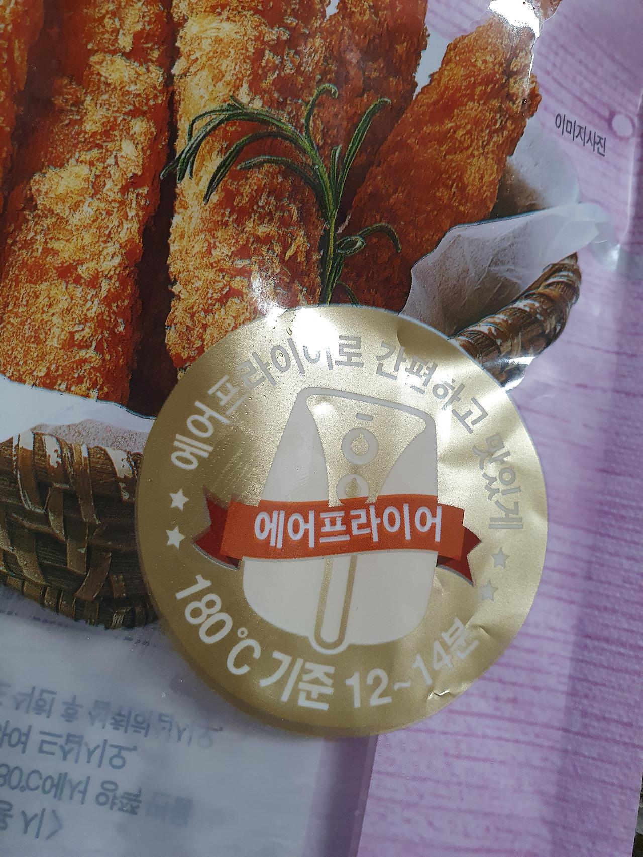 피코크 왕새우튀김 맥주안주로 최고죠 3 ywAAAAAAQABAAACAUwAOw==