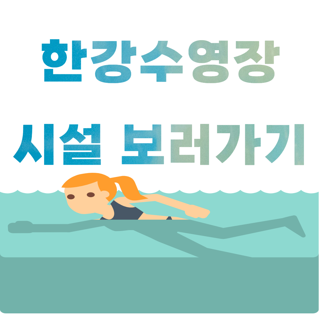 아로스 팝업