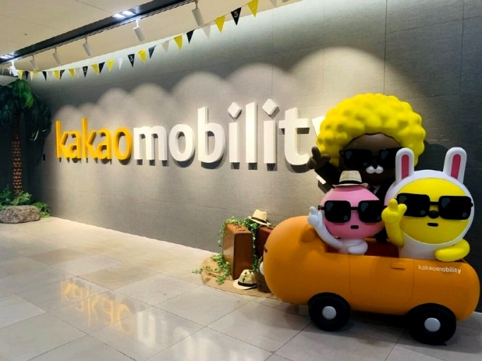 '카카오모빌리티 상장' 시동...주관사 선정 착수 1 ywAAAAAAQABAAACAUwAOw==