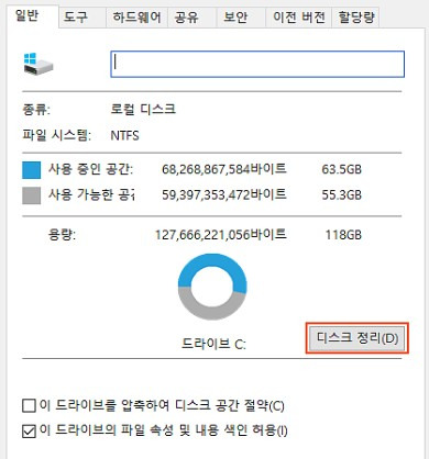 내 컴퓨터 정리하기 3 ywAAAAAAQABAAACAUwAOw==